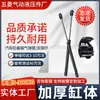 Mola a Gás para Porta-Malas de Carro Wuling Haste Hidráulica de Suporte Haste de Suporte do Capô Haste Hidráulica do Capô Mola a Gás