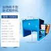 Mezcladora Horizontal de Acero Inoxidable Máquina Mezcladora de Polvo Máquina Secadora y Mezcladora de Plástico Equipo de Máquina Mezcladora Automática para Materiales Granulados
