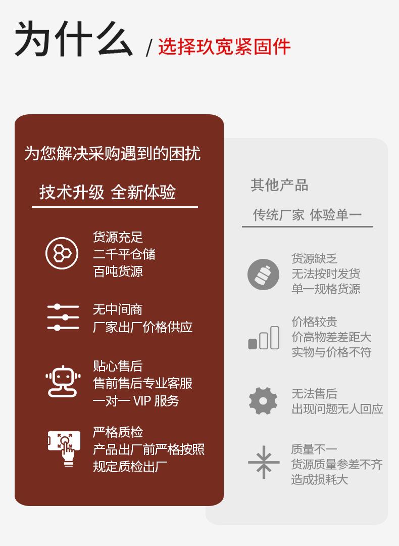 大棚地锚_08