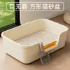Caixa de areia para gato extra grande, semifechada, respirável, vaso sanitário para gato anti-respingo, entrega direta do fabricante de suprimentos para animais de estimação