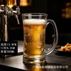 Copo de cerveja Yujing com alça de vidro transparente para uso doméstico, conjunto de copos de água, copo de chá com alça espessa, copo de cerveja resistente ao calor