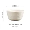 Estilo Japonés Vintage Nube y Niebla Tazón para Fideos Tazón para Sopa Casero Tazón Cubo Cerámica de Alto Nivel Tazón para Postre Frutas Tazón para Yogur