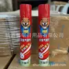 Aerosol Inseticida 750ml