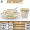 Louça de melamina loja de hot pot conjunto mesa quatro peças imitação de porcelana plástico suit de louça de hotel hotel criativo estilo japonês comercial