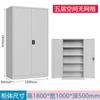 Gabinete para Herramientas de Alta Resistencia Taller Fábrica Taquilla Multifuncional Doble Puerta con Cajón Almacenamiento de Herramientas Gabinete de Hierro