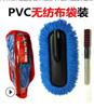 Escova de cera telescópica para carro Mop de cera para carro Mop espanador de poeira espanador de lavagem de carro ferramentas de suprimentos de limpeza