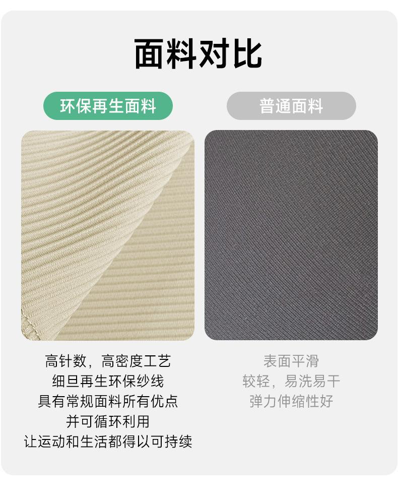 25P031环保详情_15.jpg