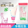 Vaso de Papel Desechable para Orinar para Mujeres Embarazadas, Ayuda Portátil para Orinar Femenina para Uso Postparto