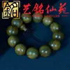 Pulsera de 108 Cuentas de Sándalo Verde de Fibra Recta Mismo Material Yi Ming Xian Yuan Madera de Sándalo Pulsera de Juego para Hombres y Mujeres Cuentas de Madera