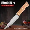 Cuchillo deshuesador engrosado, Cuchillo para sacrificio de ovejas de acero inoxidable, Cuchillo de corte y división de carne con mango de madera, Cuchillo de carnicero para matar cerdos