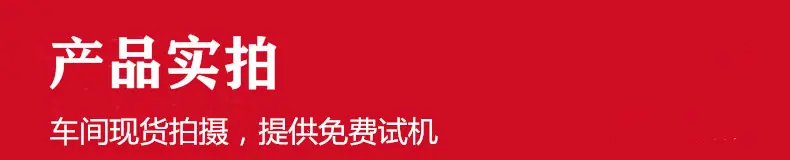 产品实拍.jpg