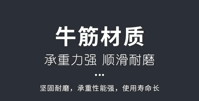 牛筋轮详情页_10.jpg
