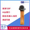 Fabricantes de origen venden lente de cable Haowei OV9 732 720P MIPI de visión nocturna para módulo de cámara aérea
