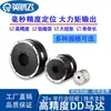 Plataforma Giratoria Hueca Micro DD Motor Motor DC Servo Placa Indexadora de Accionamiento Directo de Alta Precisión Divisor