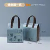 Bolsa Isolante Descartável Não Tecido para Levar Chá com Leite Café Bebida Sacola de Embalagem Bolsa Isolante Impressão de Logotipo Pronta Entrega Atacado