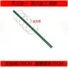 Treliça para Plantas Trepadeiras para Jardim, Vaso de Flores para Varanda, Suporte para Rabanete Verde, Planta Garra de Caranguejo, Haste de Suporte para Rosas