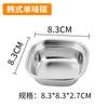 Plato de Salsa para Barbacoa Coreana de Acero Inoxidable 304 Plato Multicompartimento Plato de Condimentos para Hot Pot Comercial Plato de Sabor de Tres Compartimentos Dos Compartimentos