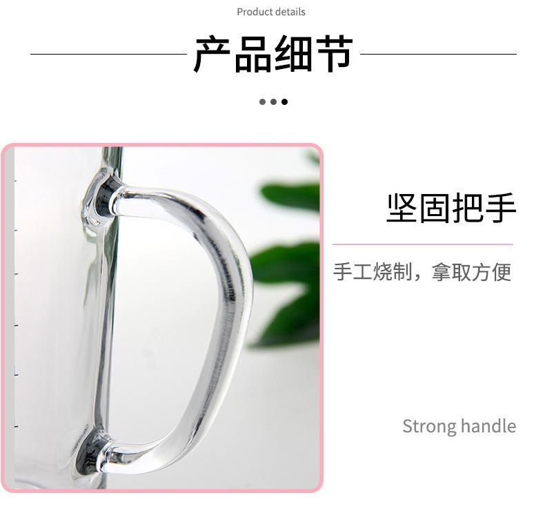 卡通刻度杯-2_02_04.jpg