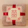 Toalla de Vellón Coral Suave Absorbente Regalo de Boda Toalla de Boda Luna Llena Regalo de Mano Toalla de Boda