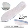 Plantillas para Aumentar la Altura Interior para Hombres y Mujeres, Plantillas Invisibles para Aumentar la Altura para Zapatos Deportivos, Amortiguadoras, Transpirables, Absorbentes de Sudor, Anti-Olor