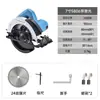 Sierra circular eléctrica de 7 pulgadas transfronteriza, máquina de corte para carpintería, sierra circular eléctrica de alta potencia, sierra de mesa, sierra de disco, sierra eléctrica portátil, personalizada