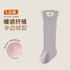 Calcetines para bebé otoño e invierno medio terciopelo cálidos hasta la rodilla calcetines para recién nacido dibujos animados oso pequeño calcetines para bebé otoño e invierno