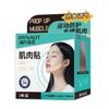 Parche Facial para Músculos Faciales Haishi Hainuo Banda Adhesiva Facial Vendaje Parche Kinesiológico