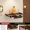 Mesa de Altar para Uso Doméstico, Nova Mesa de Hall de Entrada Estilo Chinês para Oferecer Incenso e Velas
