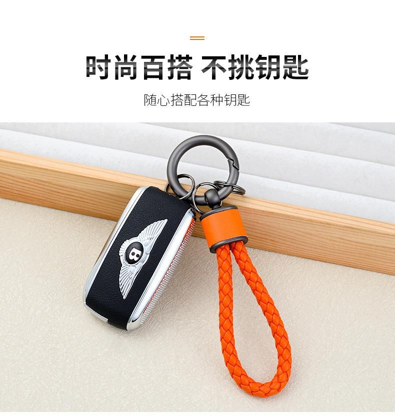 皮革编织绳钥匙扣_04.jpg
