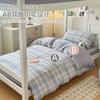 Temporada de Estudiantes Cama de Dormitorio Estudiantil Juego de Tres Piezas de Sábanas Cama Individual Cubre Edredón Individual Dormitorio Litera Juego de Sábanas