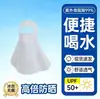 Chapéu de Sol de Aba Larga para Verão Feminino Modelo 2026 Protetor Facial Proteção UV Xale Chapéu de Sol Chapéu para Ciclismo ao Ar Livre Personalizado