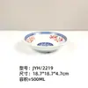 Melamina Imitación Porcelana Retro Nostálgico Mesa para Fondue Tazón para Fideos Tazón para Arroz Tazón para Sopa Tazón para Ramen Tazón para Fideos de Arroz Tazón Personalizado