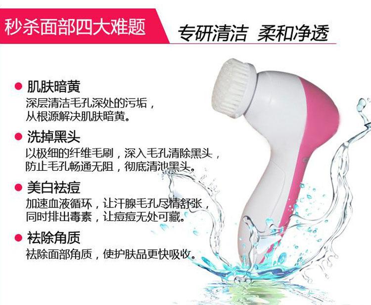 五合一洁面仪 3