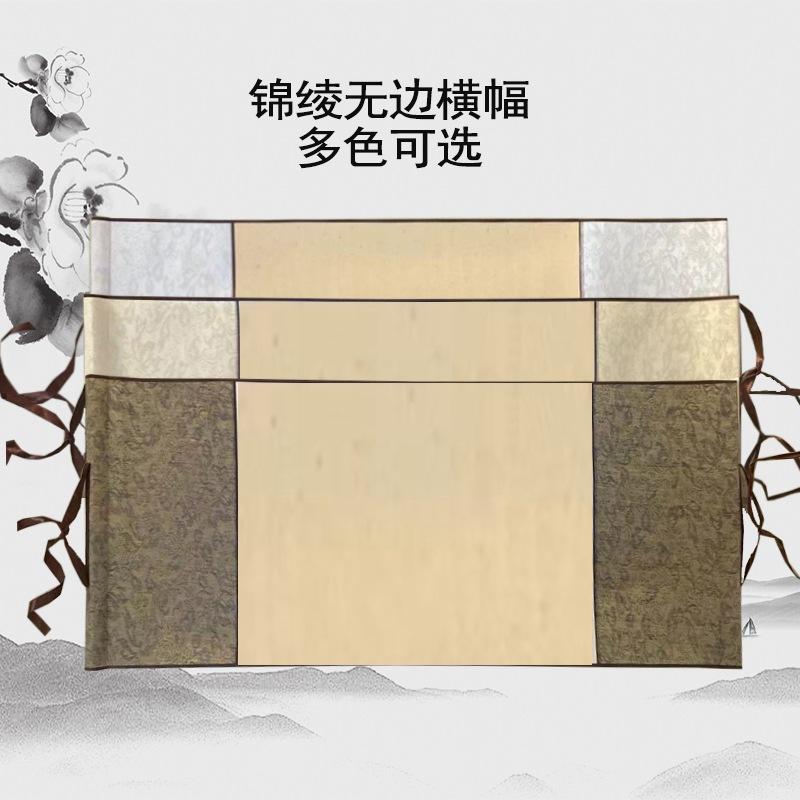 仿古多色横幅无边