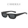 2026 Nuevas Gafas de Sol Retro de Marco Pequeño Cuadrado de Alta Calidad, Gafas de Sol Negras con Protección UV para Mujer, Comercio Exterior de Gama Alta