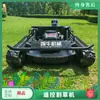 Tanque off-road MDE 608-90A cortador de grama de controle remoto a gasolina 22 cavalos de potência cortador de grama grande de controle remoto