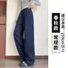 Calça de moletom azul marinho com perna curva para mulheres, nova coleção primavera/outono 2026, tamanho petite, com toque fluido e de alta qualidade, calça de moletom casual de perna larga