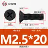 Tornillos de Plástico de Nylon, Tornillos de Plástico con Cabeza Avellanada, Tornillos y Pernos Aislados de Cabeza Plana Phillips M2.5M3M4M5