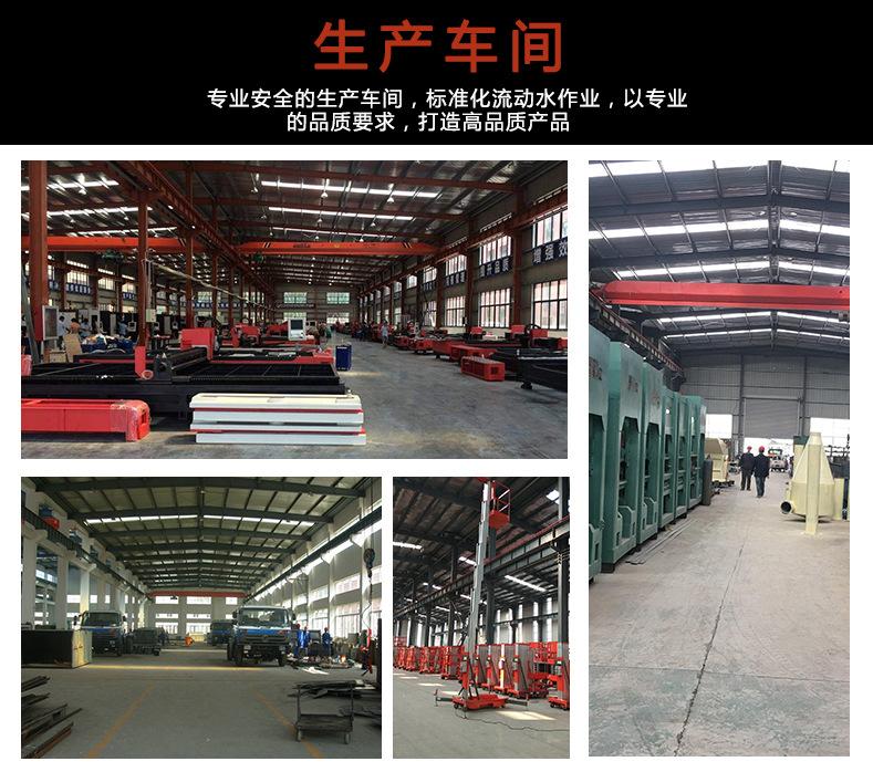 固定式升降平台_14