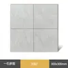Azulejos Texturizados Estilo Antiguo 300x300, Azulejos de Piso Completamente Cerámicos Mate Antideslizantes y Resistentes al Desgaste, Azulejos Especiales para Cocina, Baño y Balcón