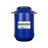 Agente de Limpieza Exterior de Motores Eliminación de Manchas de Aceite Pesado Máquina Limpiadora de Lodos de Aceite Cabezal de Agua Barril Grande 50L 20L
