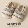 Zapatos de Piso Gruesos Cálidos Antideslizantes para Bebé Calcetines para Caminar de Bebé Calcetines de Piso Estilo Otoño e Invierno Zapatos y Calcetines de Interior para Niños Pre-caminantes