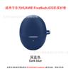 Para Huawei Free Buds 6 Estuche Protector para Audífonos Bluetooth TPU Transparente Estuche para Audífonos a Prueba de Golpes y Caídas