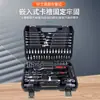 Conjunto de 78 Peças de Ferramentas de Soquete para Reparo Automotivo, Ferramentas de Ferragens, Chave de Catraca de Dupla Finalidade, Extensão para Bits, Conjunto de Chaves
