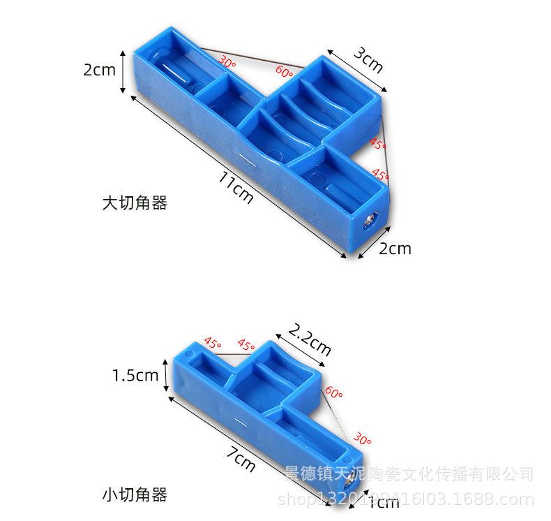 切角器_06.jpg
