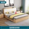 Cama Sencilla Moderna Madera Maciza Doble Dormitorio Principal Cama de Lujo Ligero Habitación de Alquiler Tatami 1.5 m Cama de Almacenamiento Almacenamiento