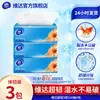 Papel Higiénico Vinda Ultra Fuerte, 3 Capas, 100 Hojas, 3 Paquetes, Pañuelos Faciales, Pañuelos para el Hogar