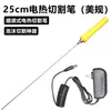 Cartón pluma, Algodón perlado, Perforadora KT, Bolígrafo de calefacción eléctrica, Cúter, Aguja de grabado, Soldador eléctrico, Pistola de pegamento caliente, Herramienta para ranurar