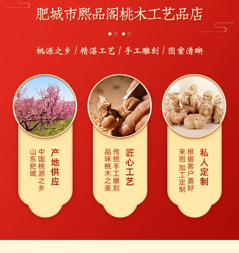 生肖摆件_04.jpg