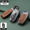 Adecuado para carcasa de llave roeway RX5 nueva I6/RX3/RX8/ei6 metal EI5 bolsa de coche hebilla i5 carcasa de llave coleway